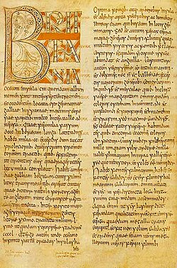 Imagen ilustrativa de Historia Ecclesiastica Gentis Anglorum: La Obra Maestra de Bedo