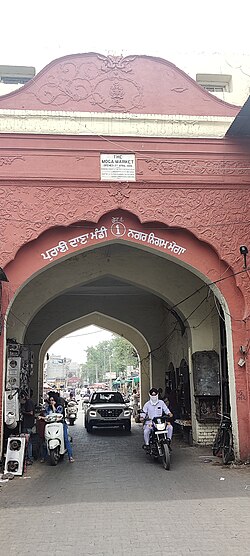 Imagen ilustrativa de Moga: Centro Administrativo y Agrícola del Punjab