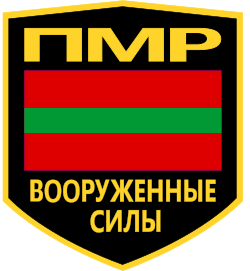Imagen ilustrativa de Fuerzas Armadas de Transnistria: Estructura y Equipamiento
