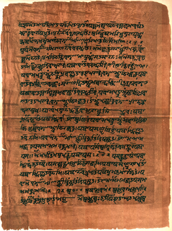 Imagen ilustrativa de Atharvaveda: El Cuarto Veda y el Conocimiento de la Vida Diaria