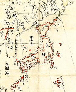 Imagen ilustrativa de Historia de Japón: Desde el Paleolítico hasta la Era Moderna