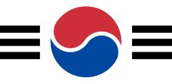 Símbolo de la Armada de Corea del Sur