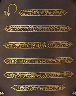 Representación simbólica relacionada con la espiritualidad sikh