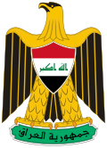 Imagen ilustrativa de Ayuda Exterior para la Reconstrucción de Irak